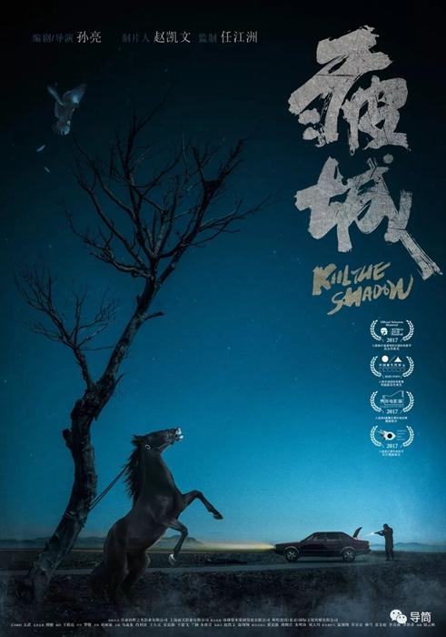 圣迭戈-德孔波斯特拉大学经济学文凭证书